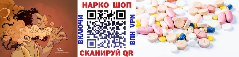 Виды наркотиков купить Заволжье ГАШ  Меф 