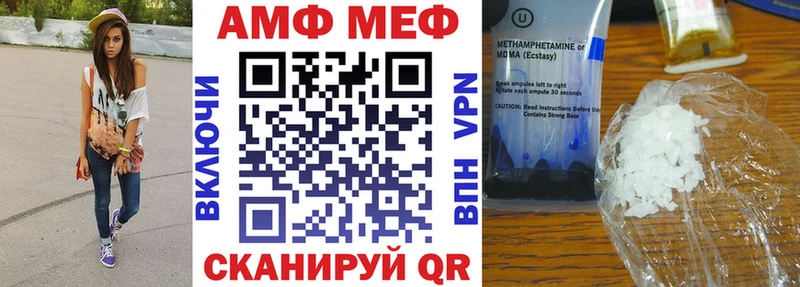 АМФЕТАМИН Розовый Заволжье