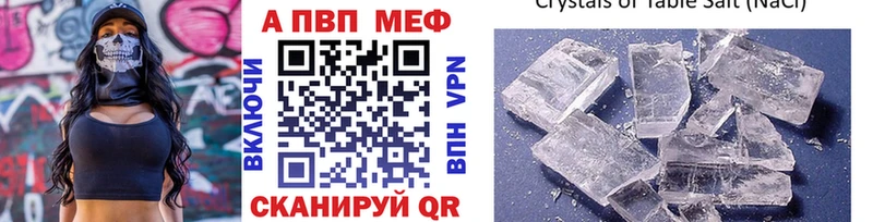 даркнет сайт  Заволжье  Alfa_PVP крисы CK 