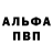 МЕТАДОН белоснежный Flash Allen