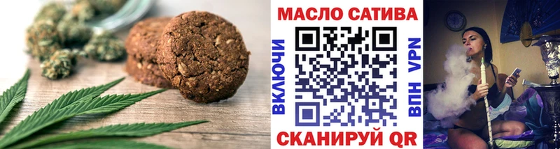 как найти наркотики  Заволжье  Печенье с ТГК конопля 