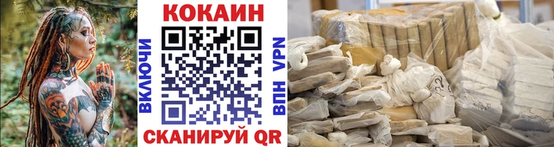 Cocaine Fish Scale  Заволжье 