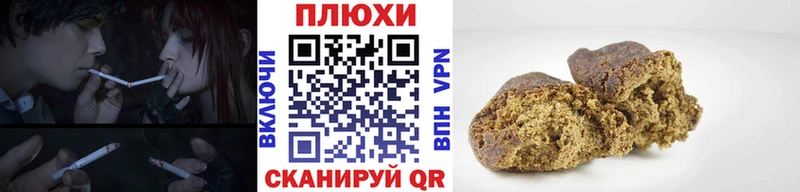 Гашиш VHQ  Заволжье 