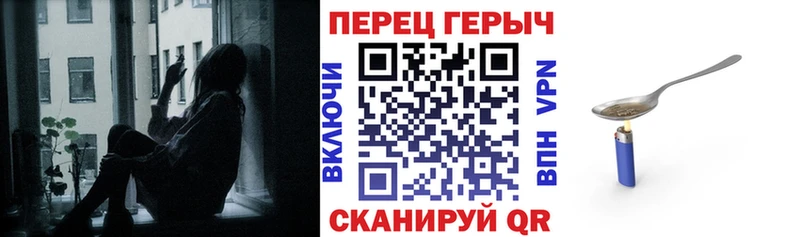 закладки  Заволжье  ГЕРОИН афганец 