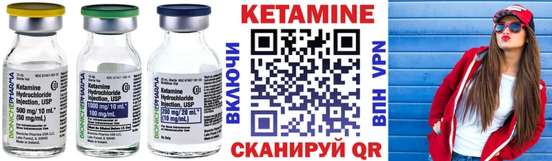 Кетамин VHQ  KRAKEN как войти  Заволжье 