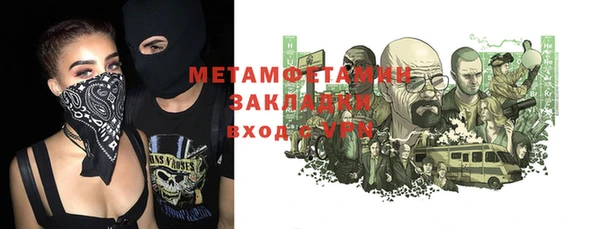 крисы Бугульма