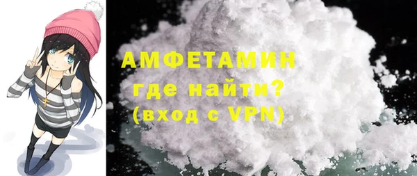мяу мяу кристалл Верея