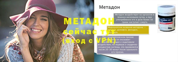 гашиш Бронницы
