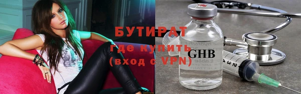 гашиш Бронницы