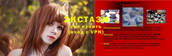 ALPHA PVP Бородино