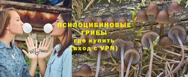 гашиш Бронницы