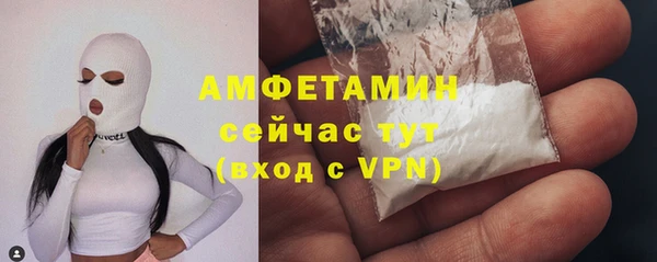 ALPHA PVP Бородино