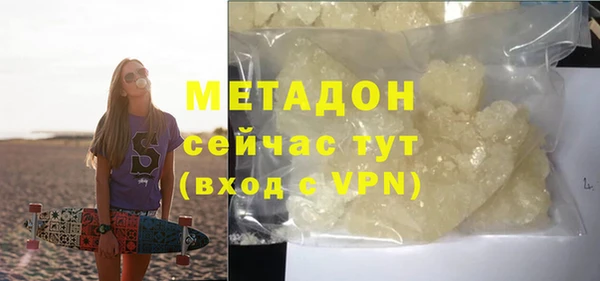 крисы Бугульма