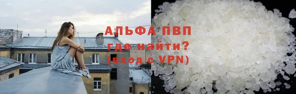 крисы Бугульма