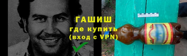 гашиш Бронницы