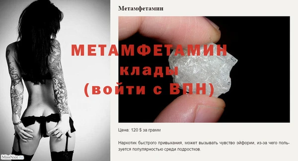 скорость Верхний Тагил