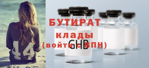 гашиш Бронницы