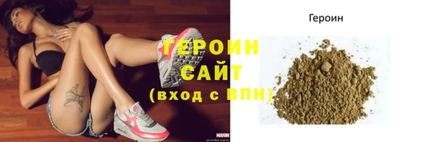 мяу мяу кристалл Верея