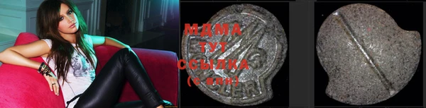 мяу мяу кристалл Верея