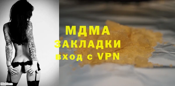 амф Верхнеуральск