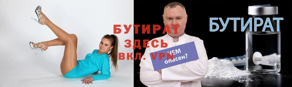 ALPHA PVP Бородино