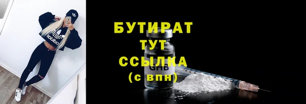ALPHA PVP Бородино
