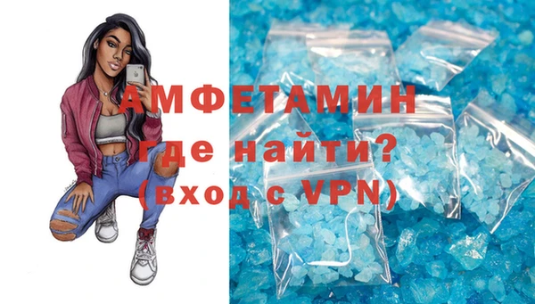 ALPHA PVP Бородино