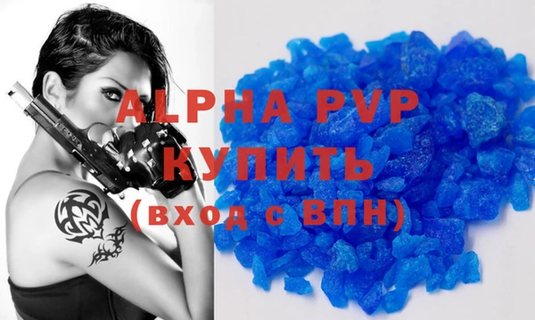 скорость Верхний Тагил