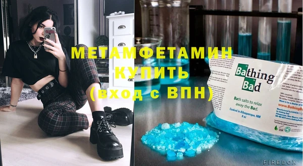 амф Верхнеуральск