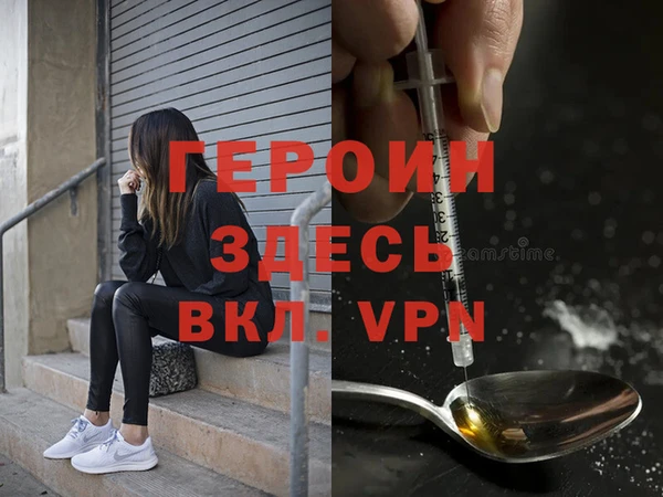 крисы Бугульма