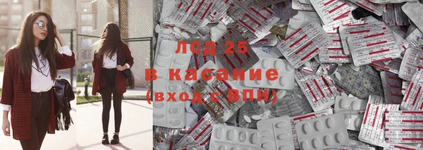 амф Верхнеуральск