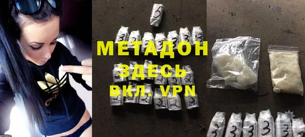 гашиш Бронницы
