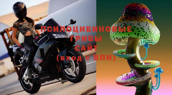 гашиш Бронницы