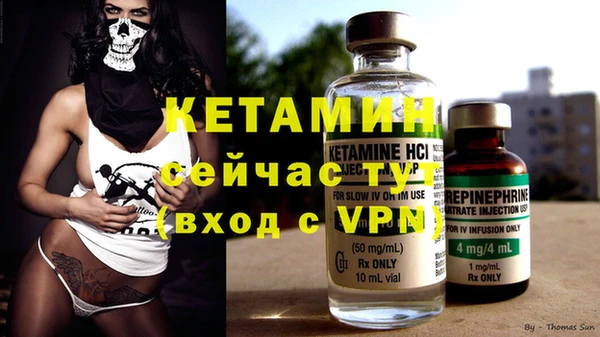 мяу мяу кристалл Верея