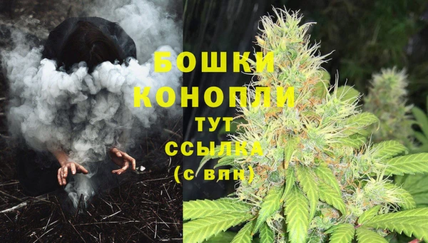 гашиш Бронницы