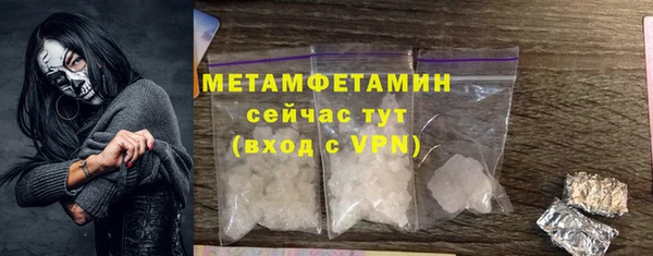 крисы Бугульма