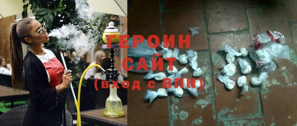гашиш Бронницы