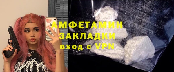 ALPHA PVP Бородино