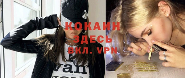 мяу мяу кристалл Верея