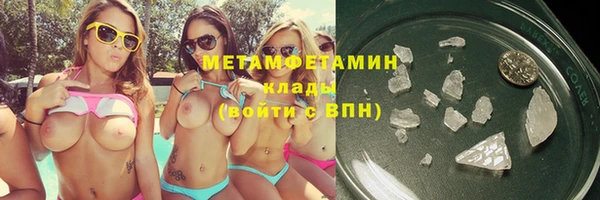 ALPHA PVP Бородино