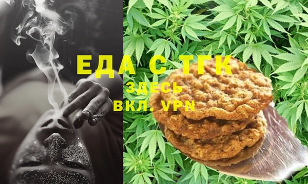 крисы Бугульма