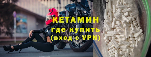 ALPHA PVP Бородино