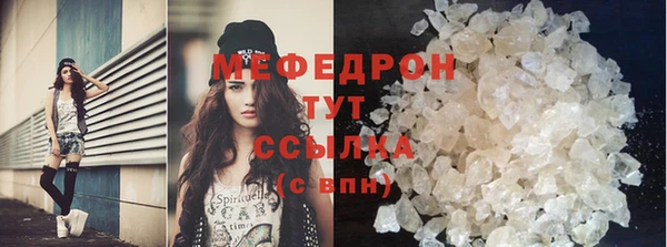 гашиш Бронницы