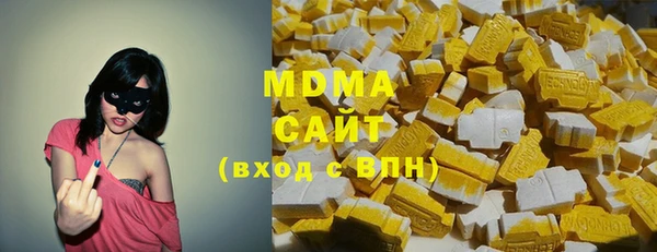 гашиш Бронницы