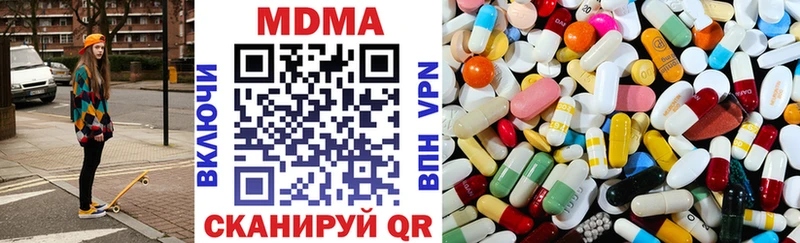 МДМА молли  Заволжье 