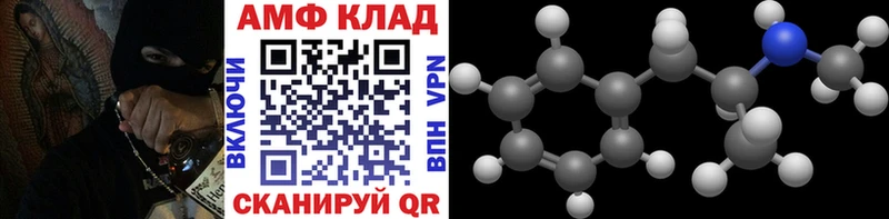 как найти закладки  Заволжье  МЕТАМФЕТАМИН винт 