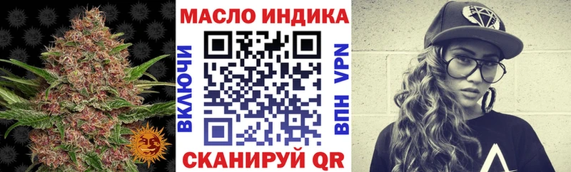 ТГК вейп  ОМГ ОМГ как зайти  Заволжье 
